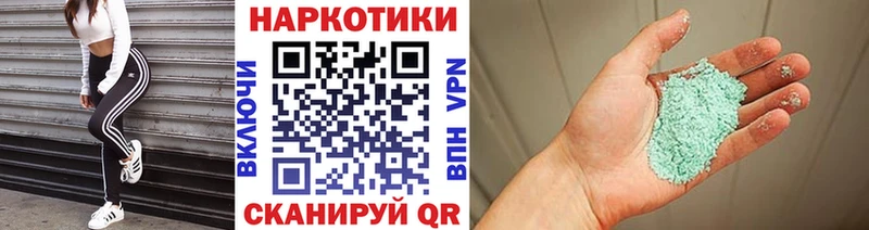 Все наркотики Михайловка КОКАИН МЕФ ГАШ