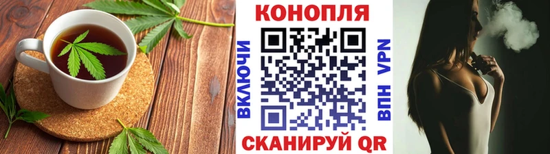 закладка  darknet телеграм  Печенье с ТГК конопля  Михайловка 