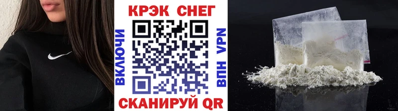 где купить наркоту  Михайловка  Кокаин Fish Scale 