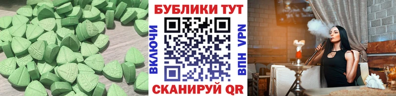Экстази DUBAI  кракен ТОР  Михайловка 