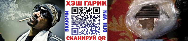 ГАШ Изолятор  закладка  Михайловка 
