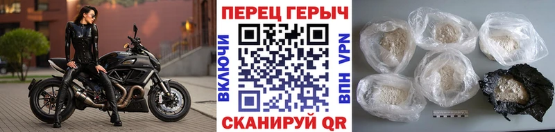маркетплейс клад  наркошоп  Михайловка  ГЕРОИН Heroin 