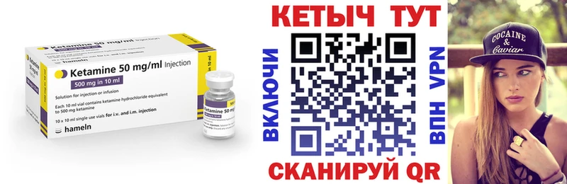 Кетамин VHQ  кракен сайт  Михайловка  закладка 