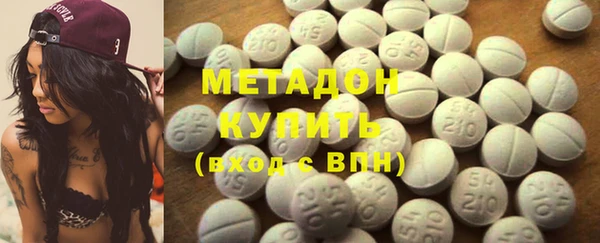 кристаллы Каменка