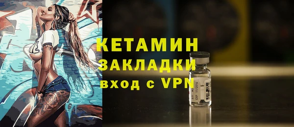 стафф Зеленодольск