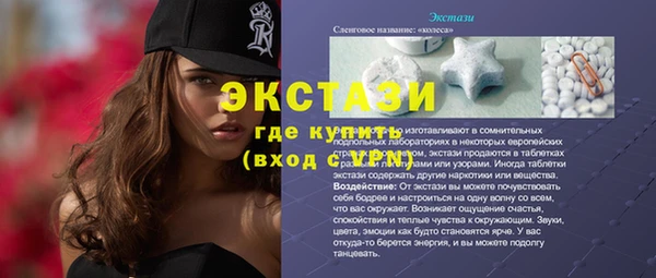 кристаллы Каменка