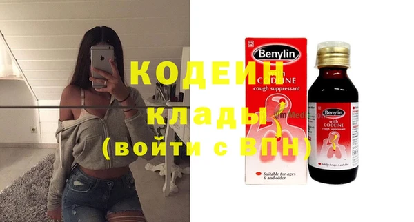 бутик Инта