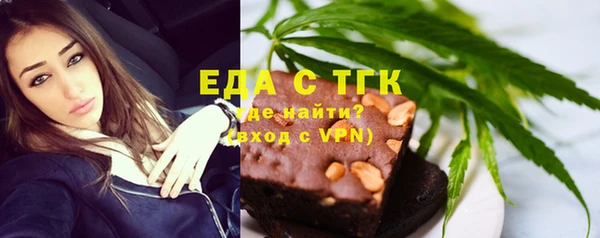 крисы Анжеро-Судженск