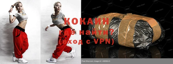 COCAINE Каменск-Шахтинский
