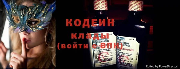 кристаллы Каменка