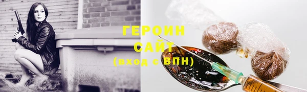 ПСИЛОЦИБИНОВЫЕ ГРИБЫ Иннополис