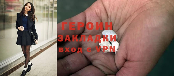бутик Инта