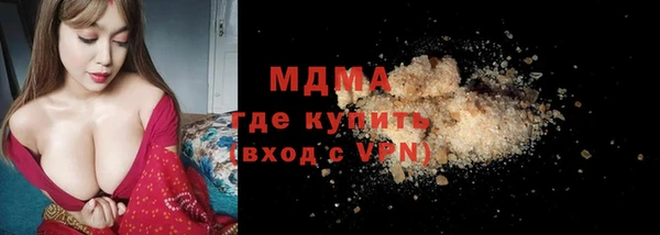 кристаллы Каменка