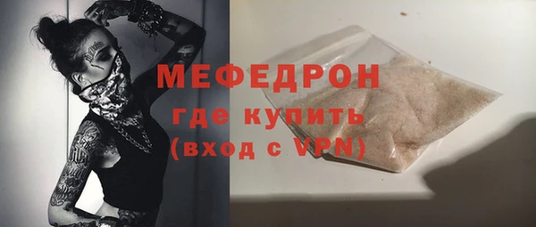 бутик Инта