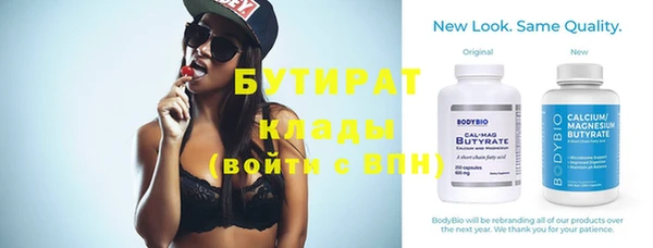 ПСИЛОЦИБИНОВЫЕ ГРИБЫ Иннополис