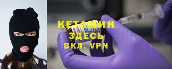 соль ск Каменногорск