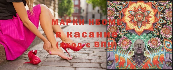 COCAINE Каменск-Шахтинский