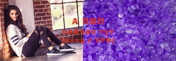 спиды Зеленокумск