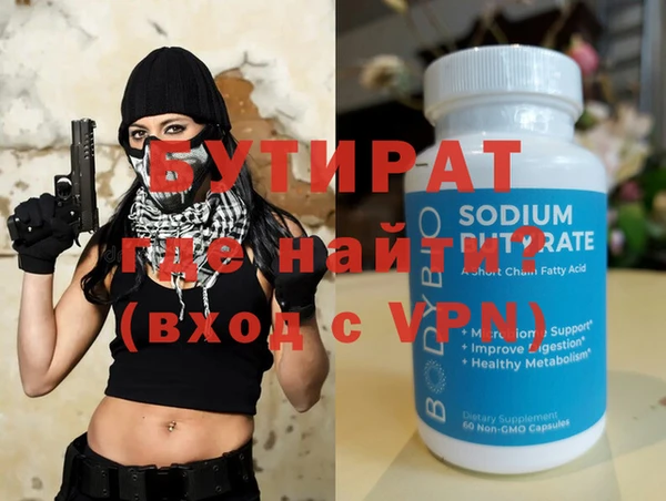 ПСИЛОЦИБИНОВЫЕ ГРИБЫ Иннополис