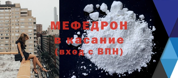 кристаллы Каменка