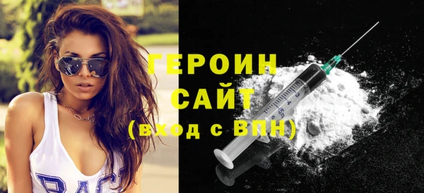 COCAINE Каменск-Шахтинский