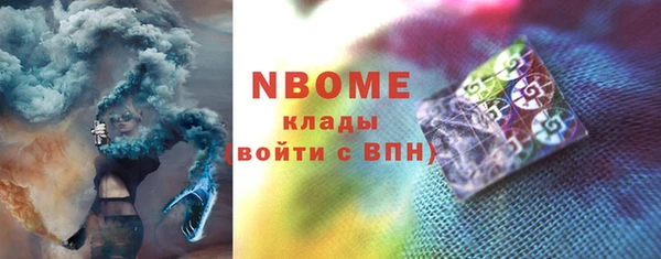 кристаллы Каменка