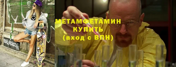 синтетический гашиш Анива