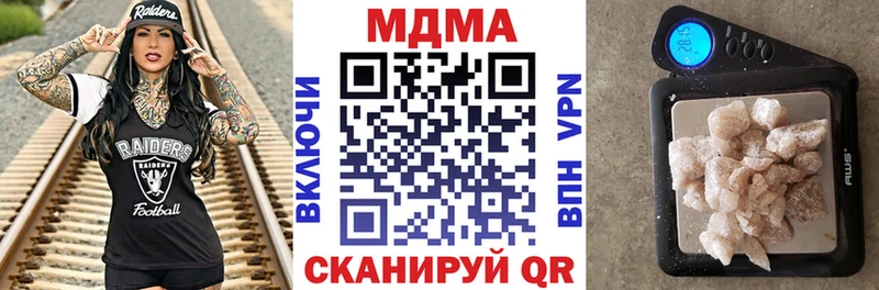 купить  сайты  Михайловка  МДМА Molly 
