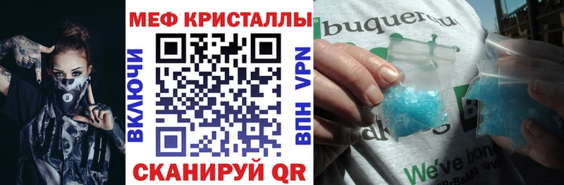 omg ТОР  Михайловка  Меф кристаллы 