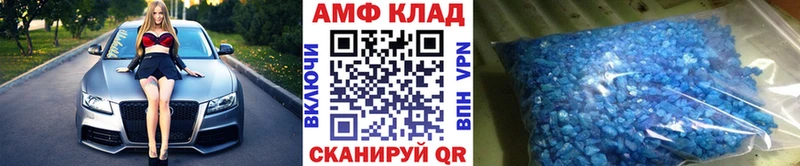 Первитин винт  Михайловка 