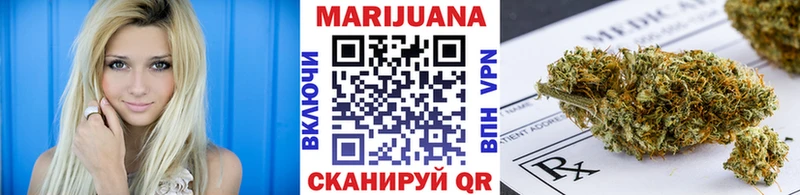 Бошки Шишки SATIVA & INDICA  Михайловка 